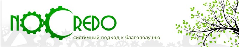 Как делать деньги (Транскрибация) - Богданов_0.jpg